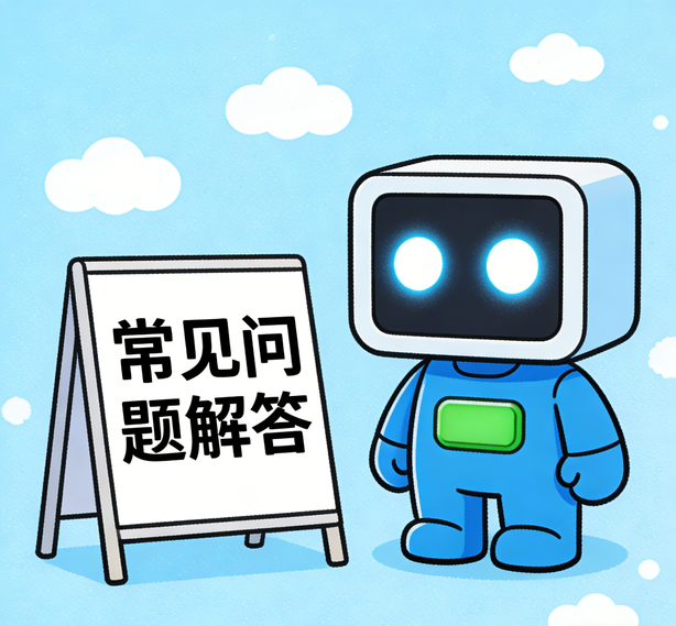 南京瑞丰平台常见问题